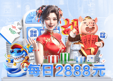 2026世界杯指定网站 吴堡老年室内健身器材有哪些